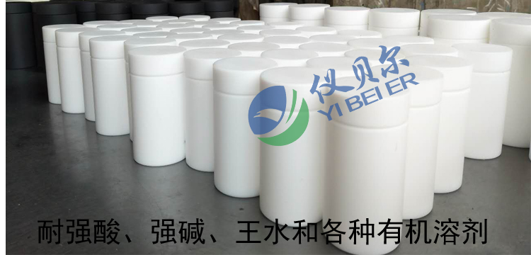 水热合成反应釜聚四氟乙烯内衬