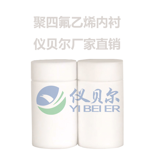 水热反应釜图片