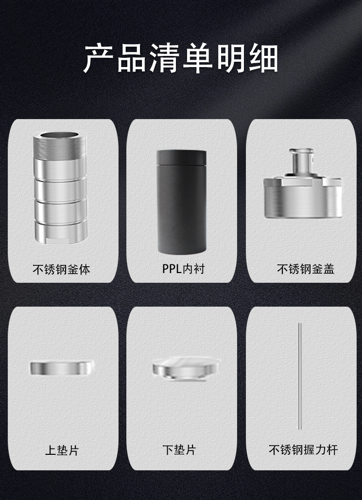水热反应釜图片