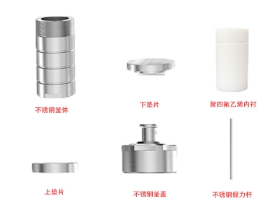 水热合成反应釜安装教程